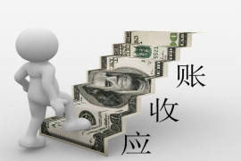 单县讨债公司成功追讨回批发货款50万成功案例